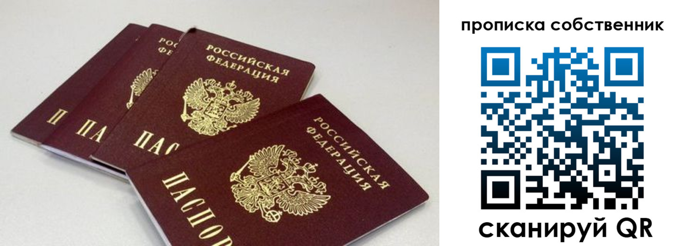 где прописаться в Киришах