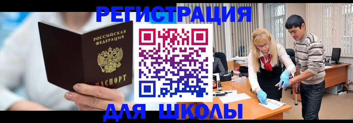 найти адрес прописки в Киришах