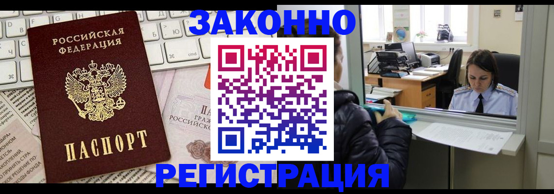 регистрация для школы в Киришах